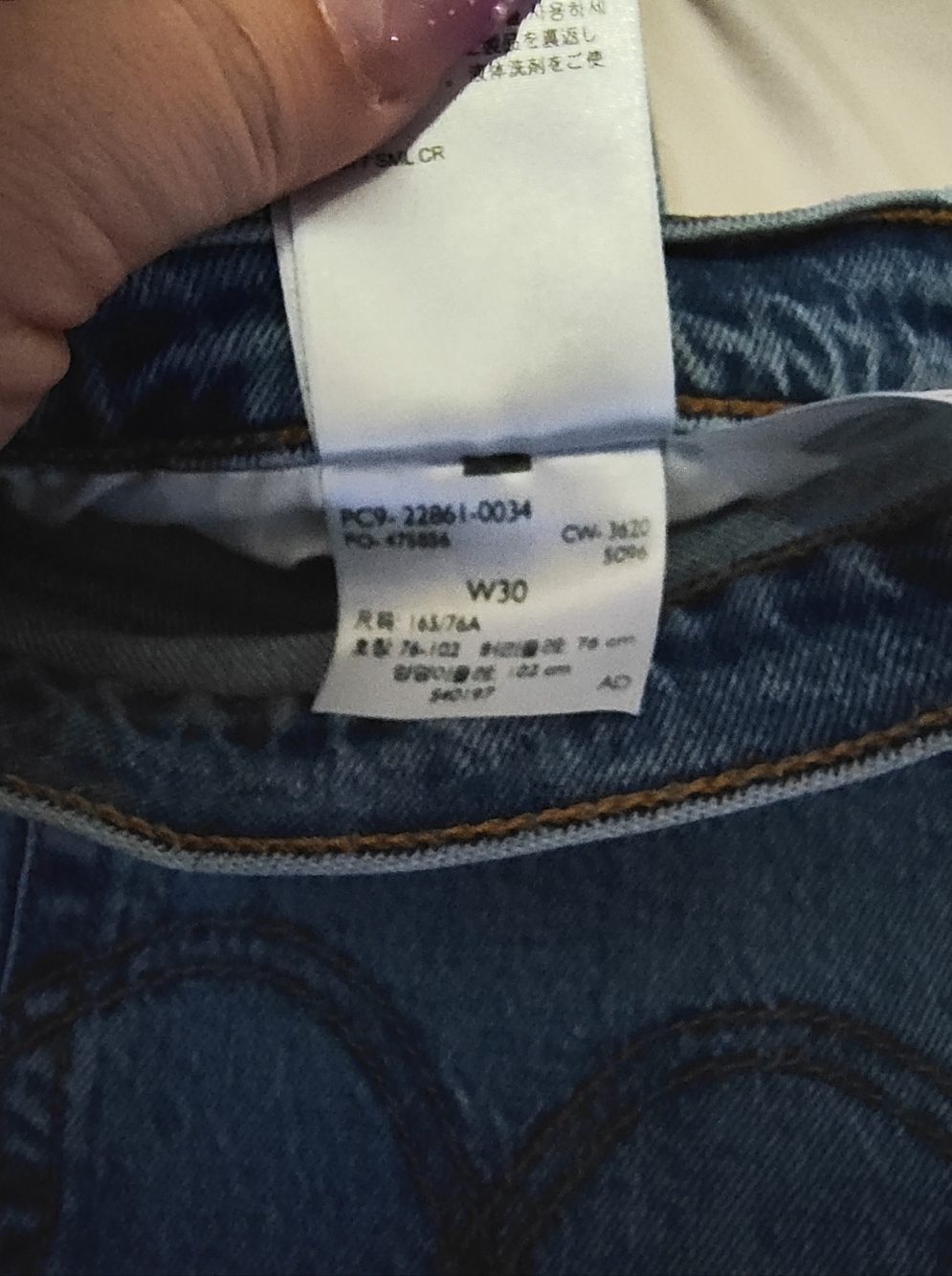 Levi's - Picture 4 of 7